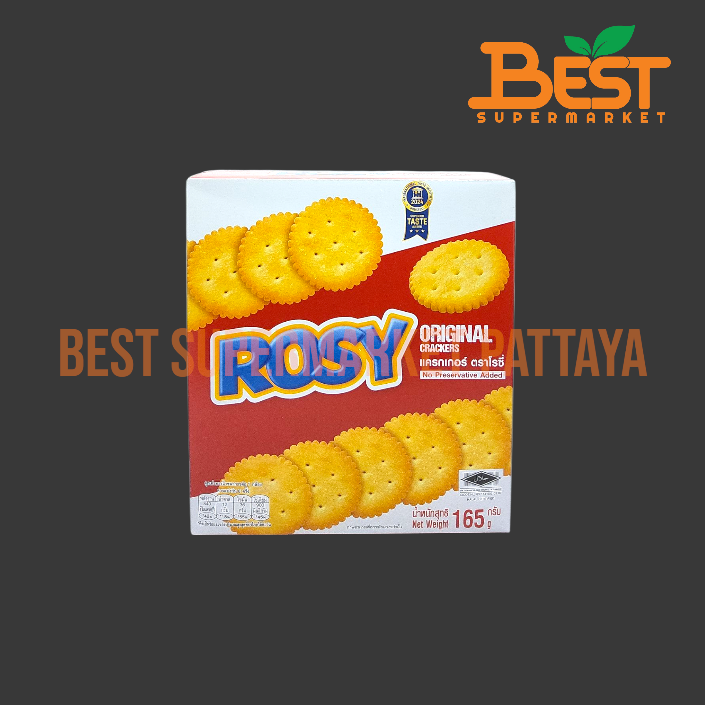 โรซี่ แครกเกอร์ 165 กรัม Rosy Crackers 165 g.