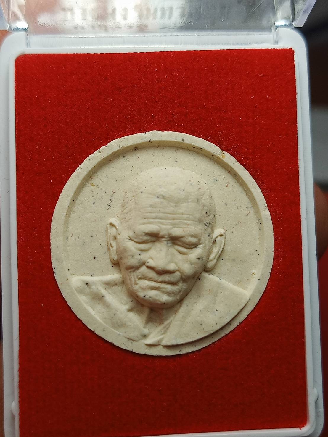 พระผงจันลอย พระครูปลัดวชิรโสภณญาณ หลวงปู่มหาศิลา สวนสงฆ์แกเป๊ะ จ.กาฬสินธุ์ ปี 2564 พร้อมกล่อง (SKU-07838)