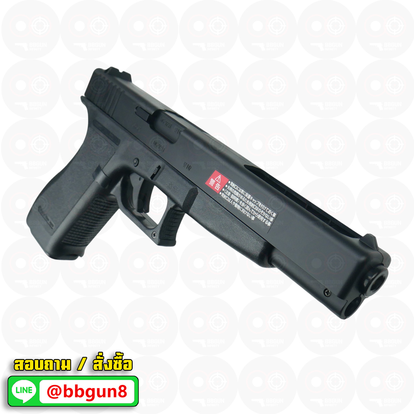 ปืนอัดลมสปริงชักยิงญี่ปุ่น Tokyo Marui G17L Spring Pistol (HG, Hop Up)