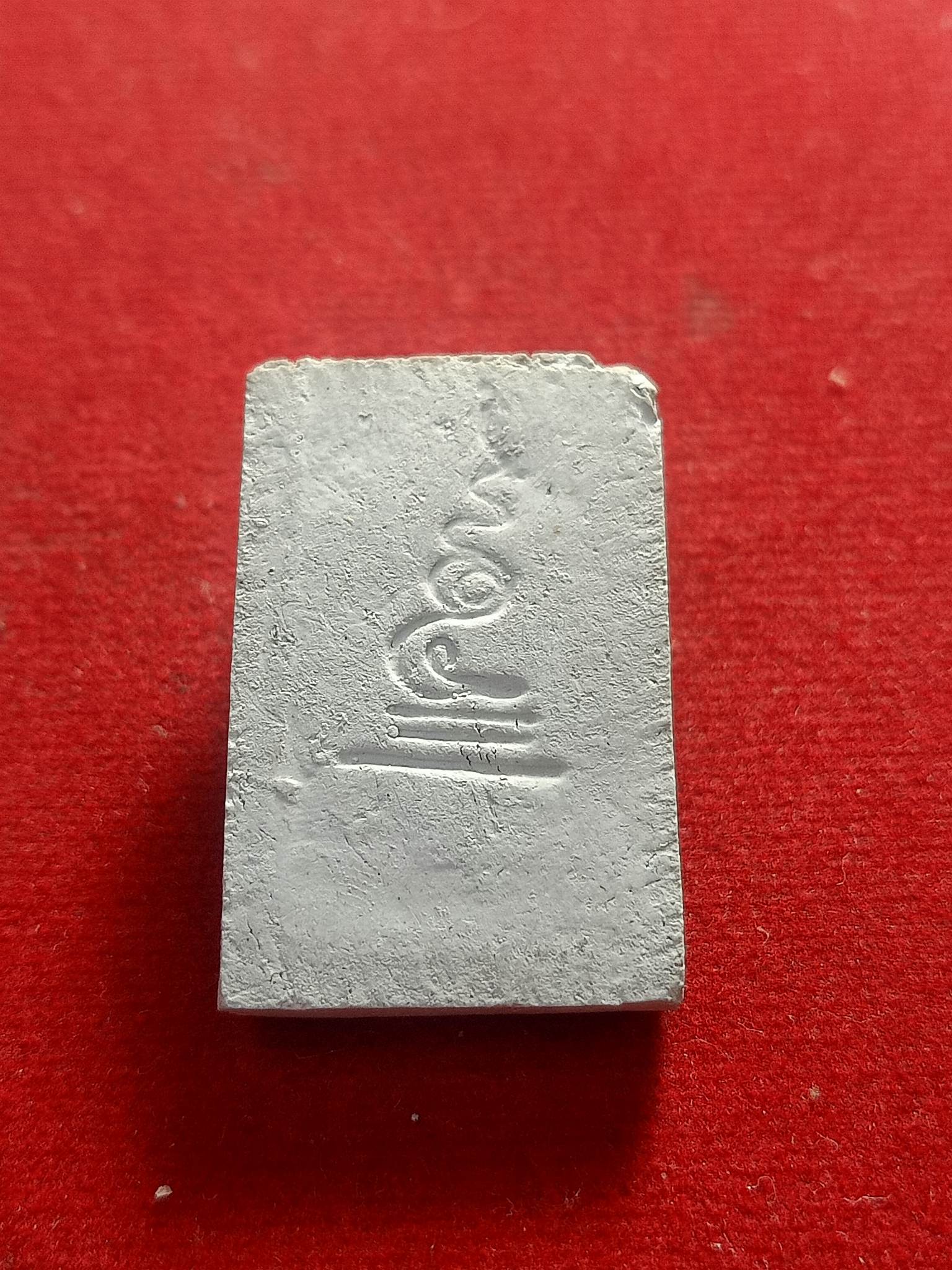 สมเด็จปรกโพธิ์ หลัง เลข 5 หลวงพ่อไช้ วัดโบสถ์ อยุธยา(SKU-01535)