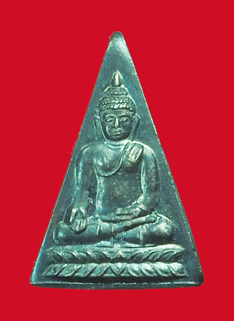 *33833 พระนางพญารุ่นแรก หลวงปู่เรือง วัดเขาสามยอด ลพบุรี เนื้อเงิน 69