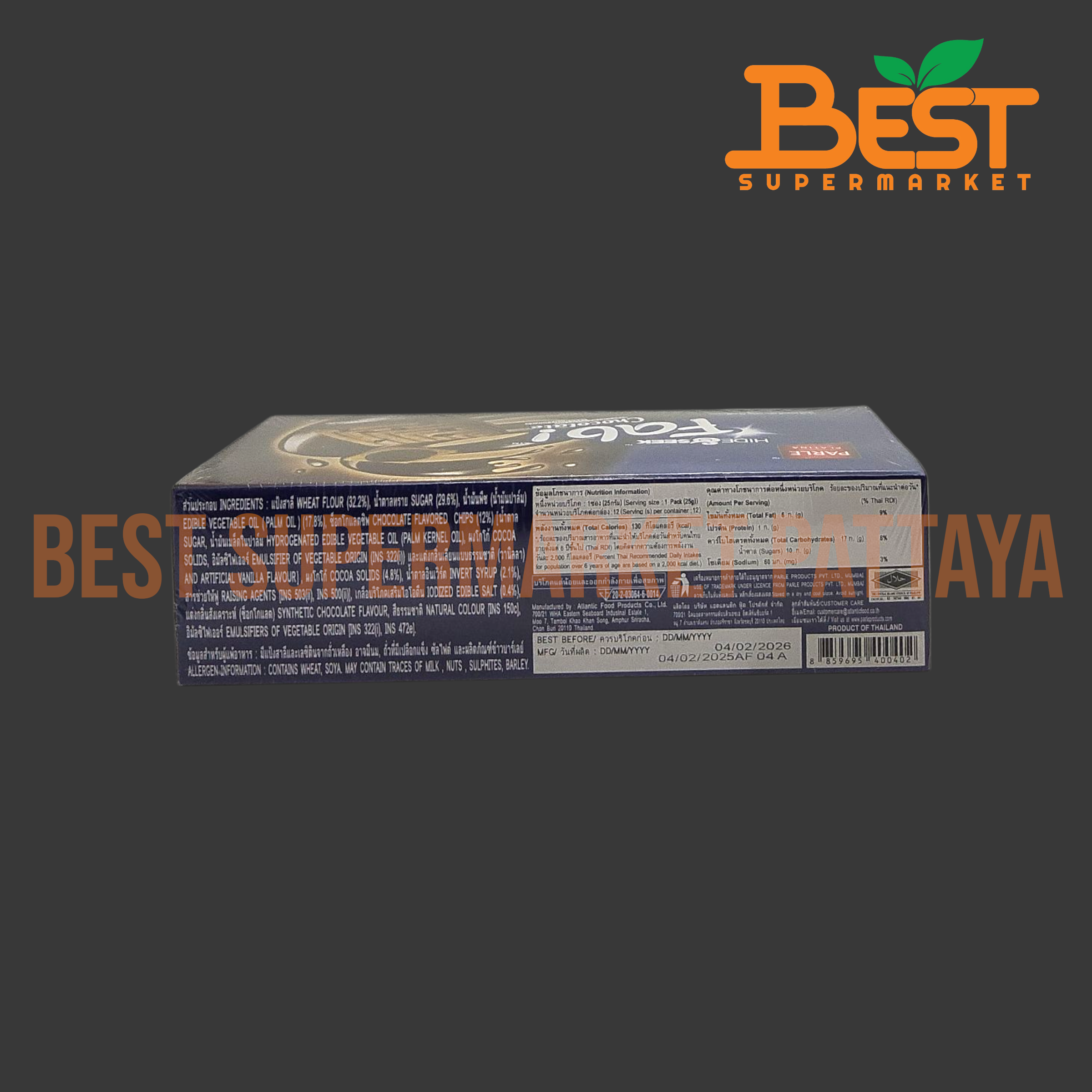 พาร์เล่ พลาติน่า ไฮด์ คุกกี้แซนวิชรสช็อกโกแลตชิพสอดไส้ครีม กลิ่นช็อกโกแลต 25กรัม. x 12ซอง.Parle Platina Hide&Seek Chocolate Flavoured Choco Chip Sandwich Cookies 25g. x 12packs.