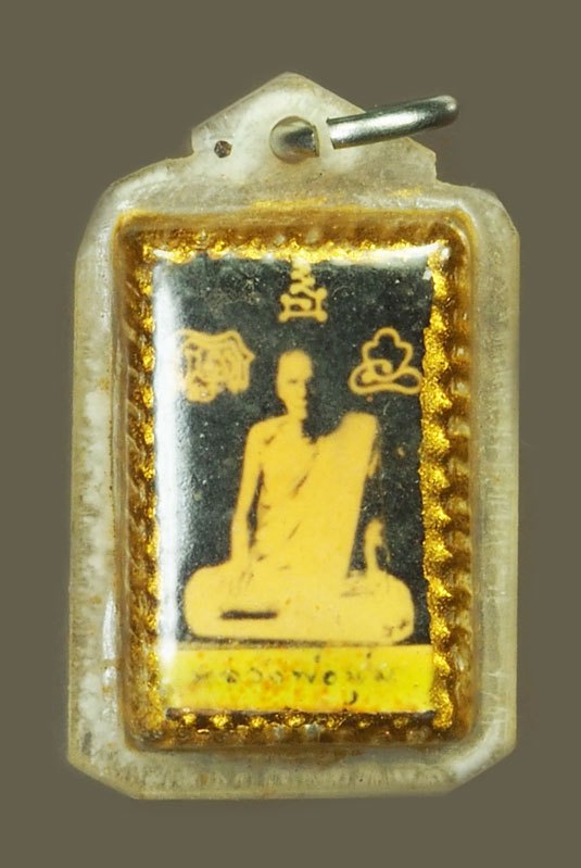 ขายแล้ว*39200 รูปถ่ายหลังตะกรุด หลวงพ่อนุ่ม วัดนางใน อ่างทอง เลี่ยมพลาสติกเก่า 89