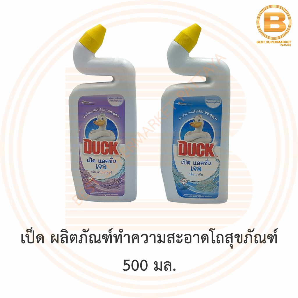 เป็ด ผลิตภัณฑ์ทำความสะอาดโถสุขภัณฑ์ 500 มล.