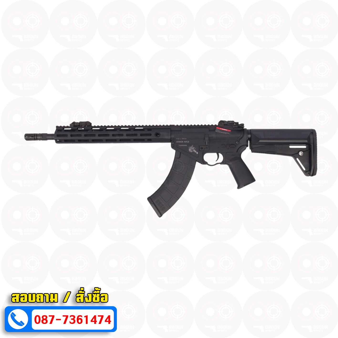 บีบีกันไฟฟ้า CYMA (CM.650B) SR47 M-LOK AEG BB GUN (แถม Battery ชุดที่ชาร์จ พร้อมเล่น กระสุน)