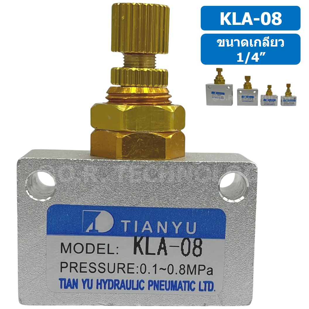 KLA-08 ตัวปรับความเร็วลม วาล์วปรับความเร็วลม ตัวปรับลม Air Flow Speed Control Valve TIANYU ขนาดเกลียว 1/4" One way throttle valve ตัวควบคุมลม KLA-L8