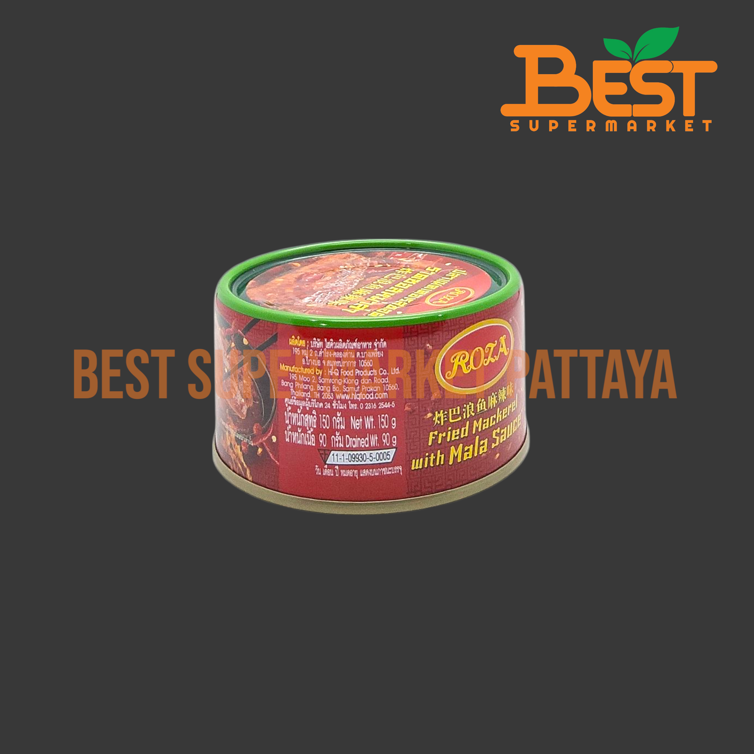 โรซ่า ปลาแมคเคอเรลทอด ราดซอสหม่าล่า 150 กรัม. Roza Fried Mackerel with Mala Sauce 150 g.
