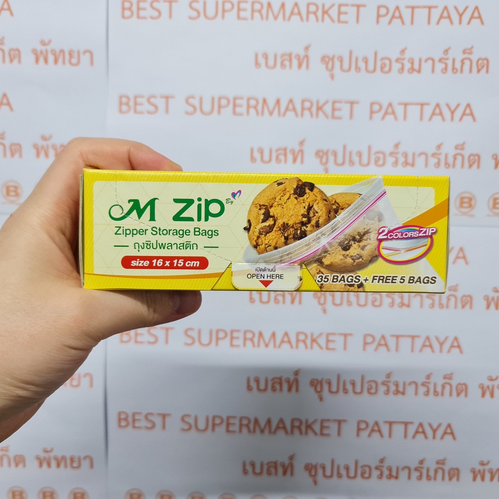 เอ็ม ซิป ถุงซิปพลาสติก ขนาด 16 x 15 ซม. จำนวน 35 ใบ + ฟรี 5 ใบ M Zip Zipper Storage Bag 16 x 15 cm 35 Bags + Free 5 Bags