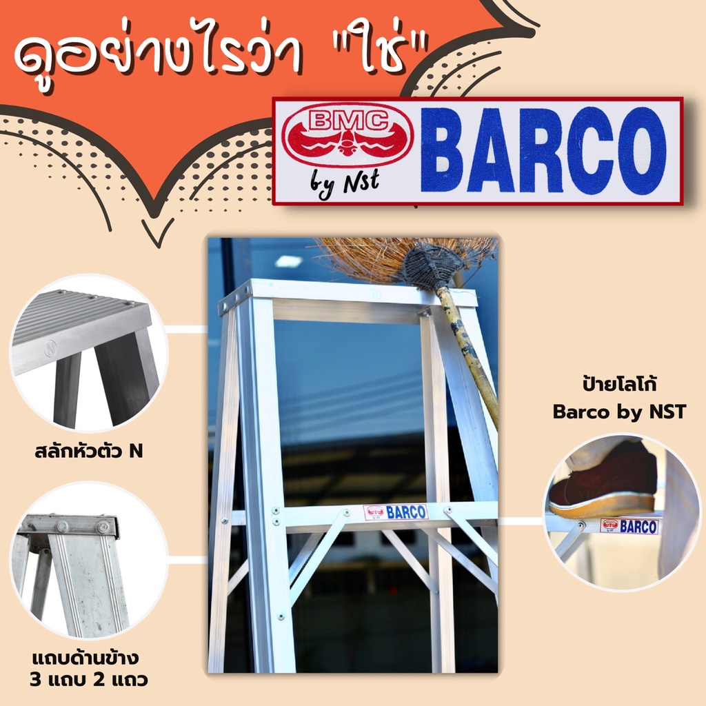 บันไดอลูมิเนียม 13-20 ขั้น ขาใหญ่ขึ้น-ลงได้ 2 ทาง รุ่นหนาพิเศษ (ราคารวมแวท) หนาเต็ม มั่นใจ ปลอดภัยสูง บันไดพับ