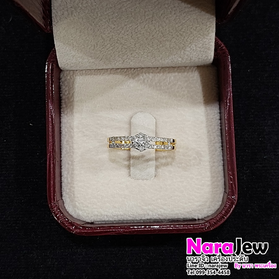 แหวนเพชรแท้ ก้านเพชร 2 แถวคู่ ประดับเพชรแท้ 0.30 ct.