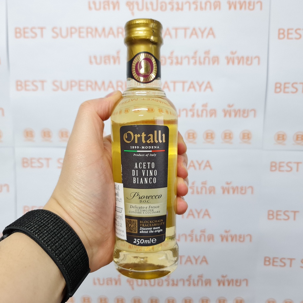 ออร์เทลลี่ น้ำส้มสายชู หมักจากไวน์ 250 มล. Ortalli Wine Vinegar 250 ml.
