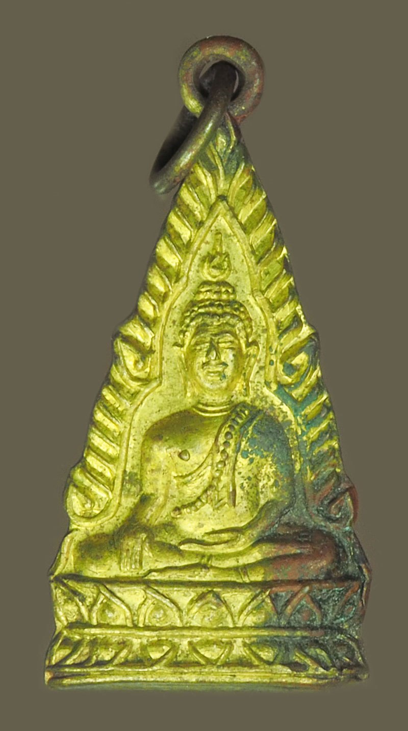 *39823 เหรียญพระพุทธชินราช วัดราชประดิษฐ์ นครนายก ปี 2499 กระหลั่ยทอง 35