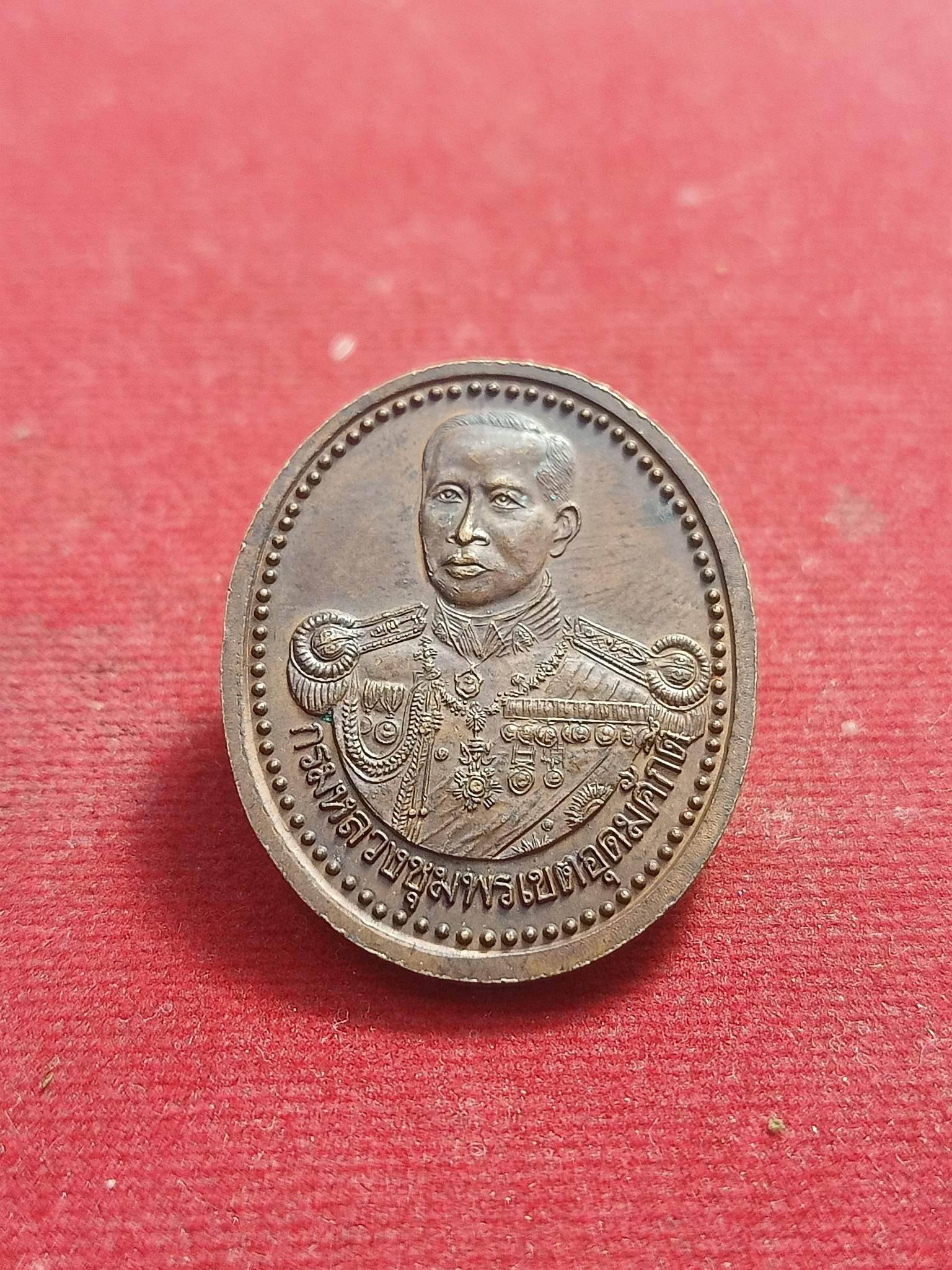 เหรียญหลวงพ่อเงิน หลังกรมหลวงชุมพร วัดบางคลาน จ.พิจิคร (SKU-00987)