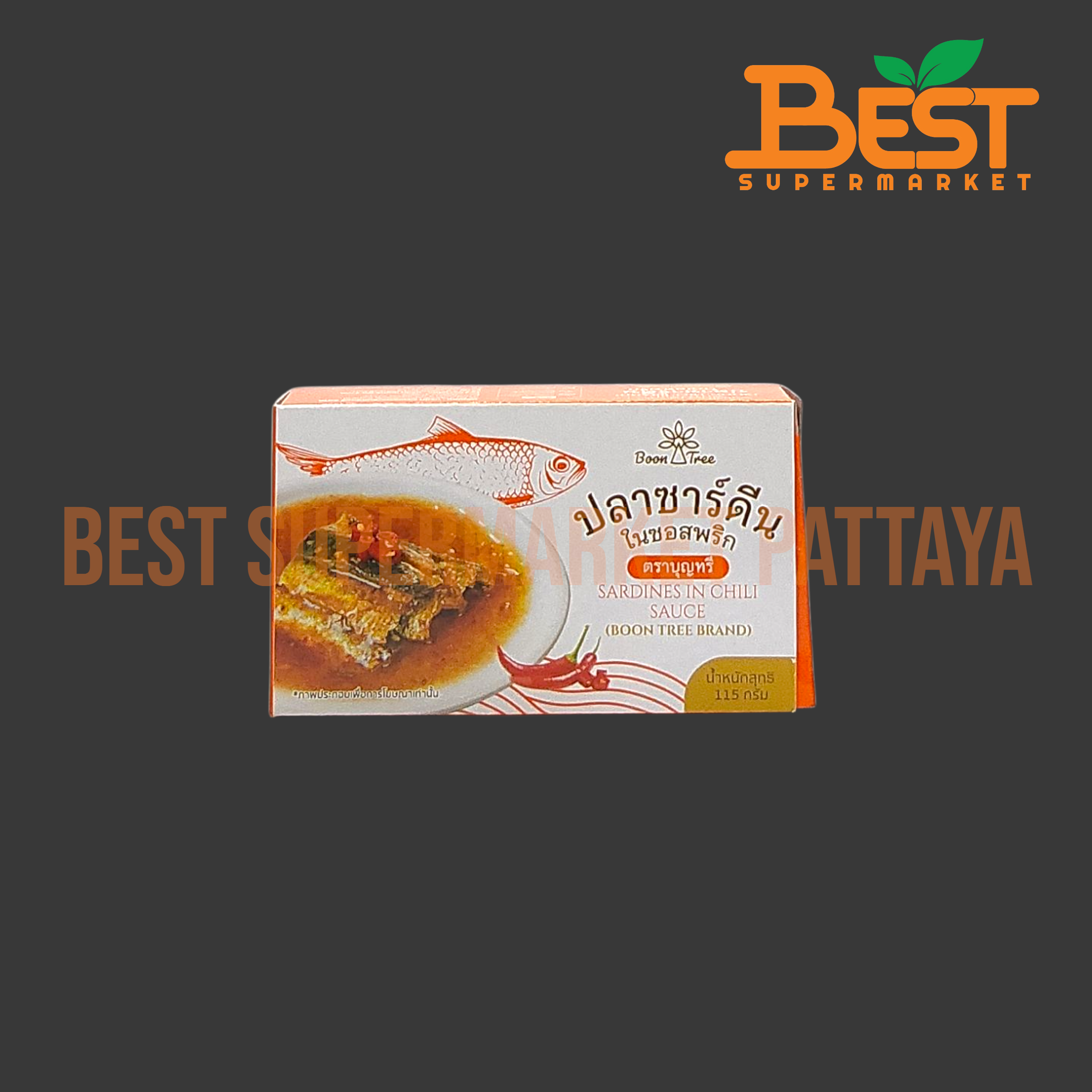 บุญทรี ปลาซาร์ดีนในซอสพริก 115 กรัม.Sardines in Sauce with Chili Boon Tree Brand 115g.