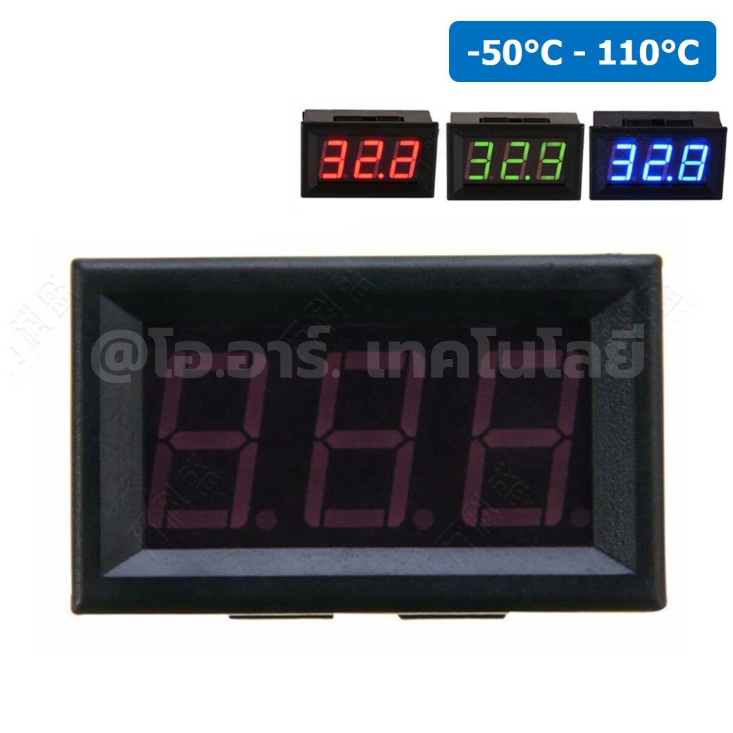 TC001 เครื่องวัดอุณหภูมิ เทอร์โมมิเตอร์ 0.56” LED 12V Thermometer Temperature meter (-50°C-110°C)