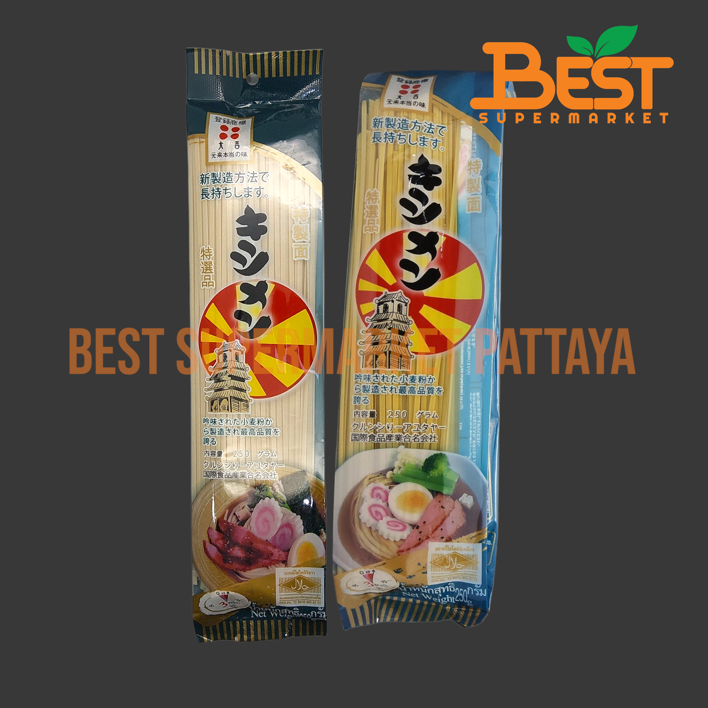 ไดกิจิ หมี่ไข่ 250 กรัม Dikiji Egg Noodles 250 g.