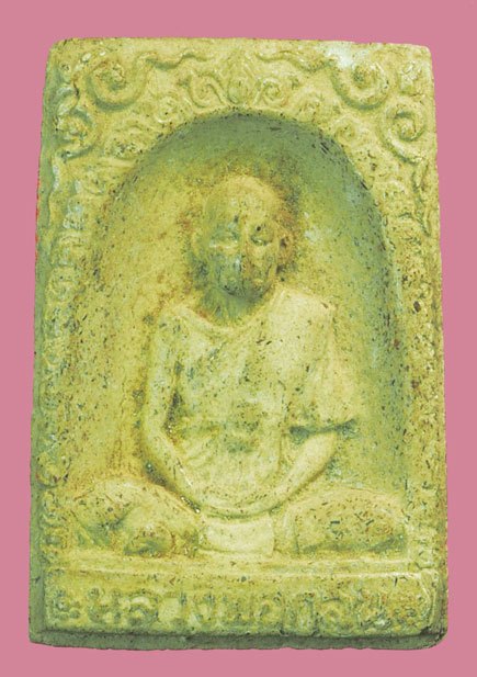 *37944 พระผงรูปเหมือนหลวงพ่อกลั่น วัดอินทราวาส อ่างทอง 89