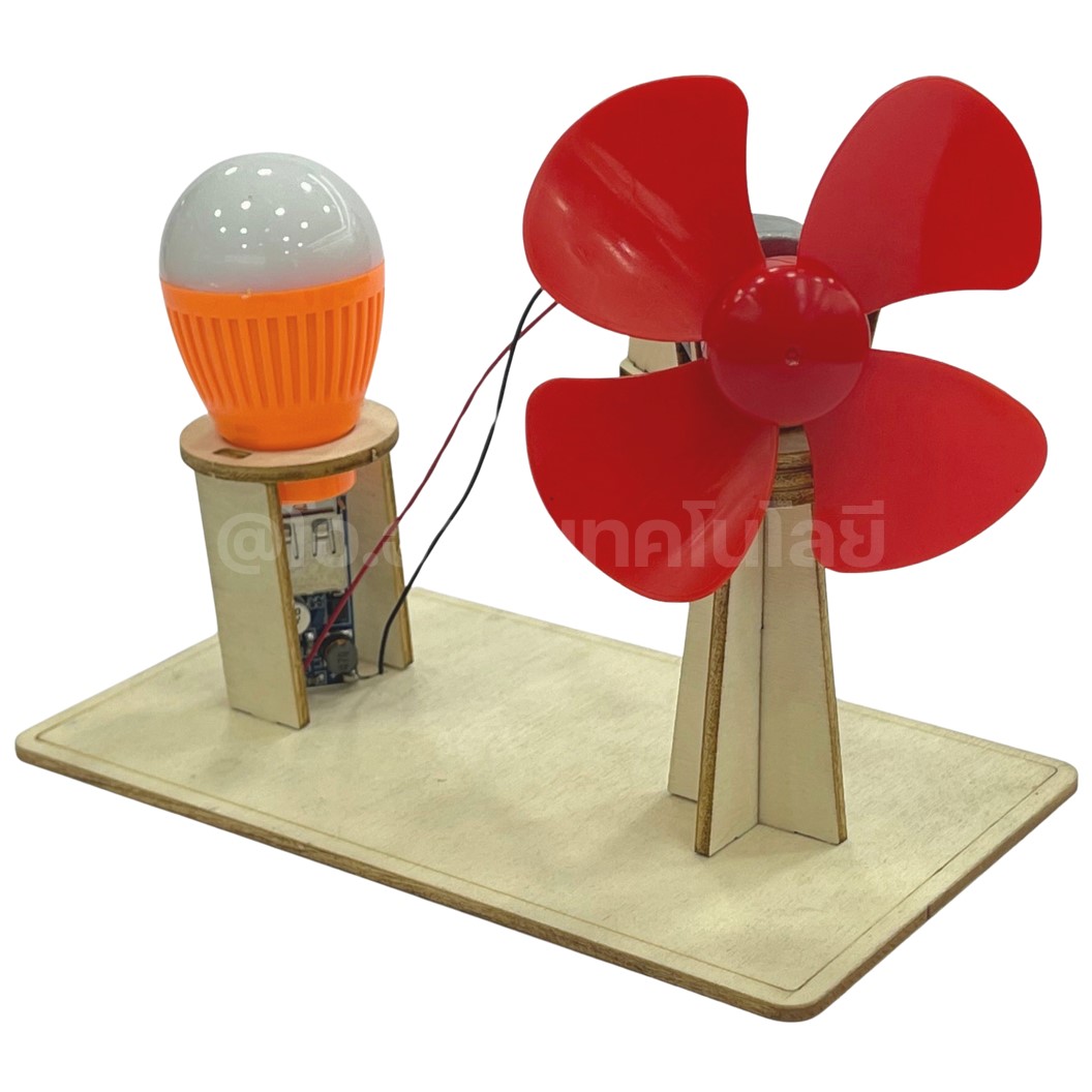 T-M199 ชุดกังหันลมกำเนิดไฟฟ้า ชุดประกอบไม้ Wind Generator Wooden Kit STEM Education กังหันลม ของเล่นเสริมทักษะ เสริมพัฒนาการ