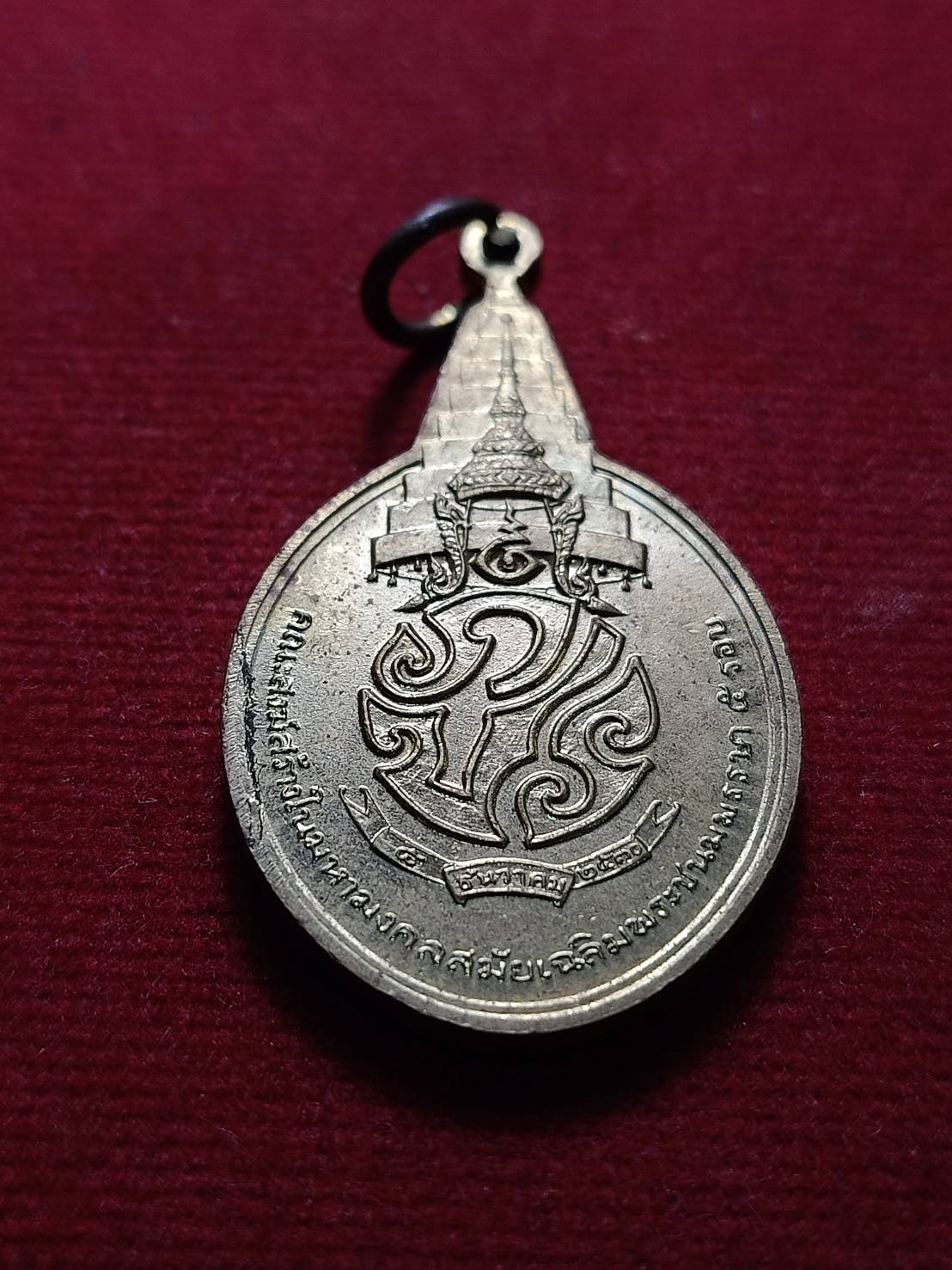 เหรียญพระชัยหลังช้าง หลัง ภปร. เฉลิมพระชนมพรรษา 5 รอบ ปี 2530 (SKU-06722)