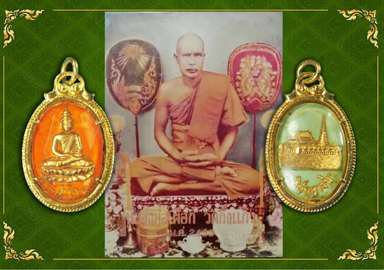 ขายแล้ว *33243 ล็อกเก็ตพระพุทธหลังเจดีย์กลางน้ำ สมุทรปราการ (หลวงปู่เผือก วัดกิ่งแก้ว ร่วมปลุกเสก) 77