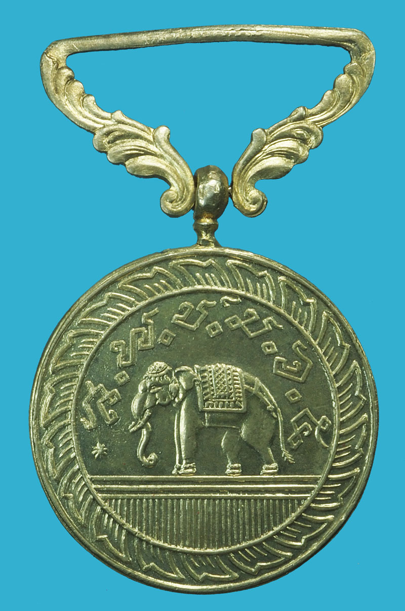 *37827 เหรียญช้างเผือก ไม่มีแพรเเถบ เนื้อเงิน 16