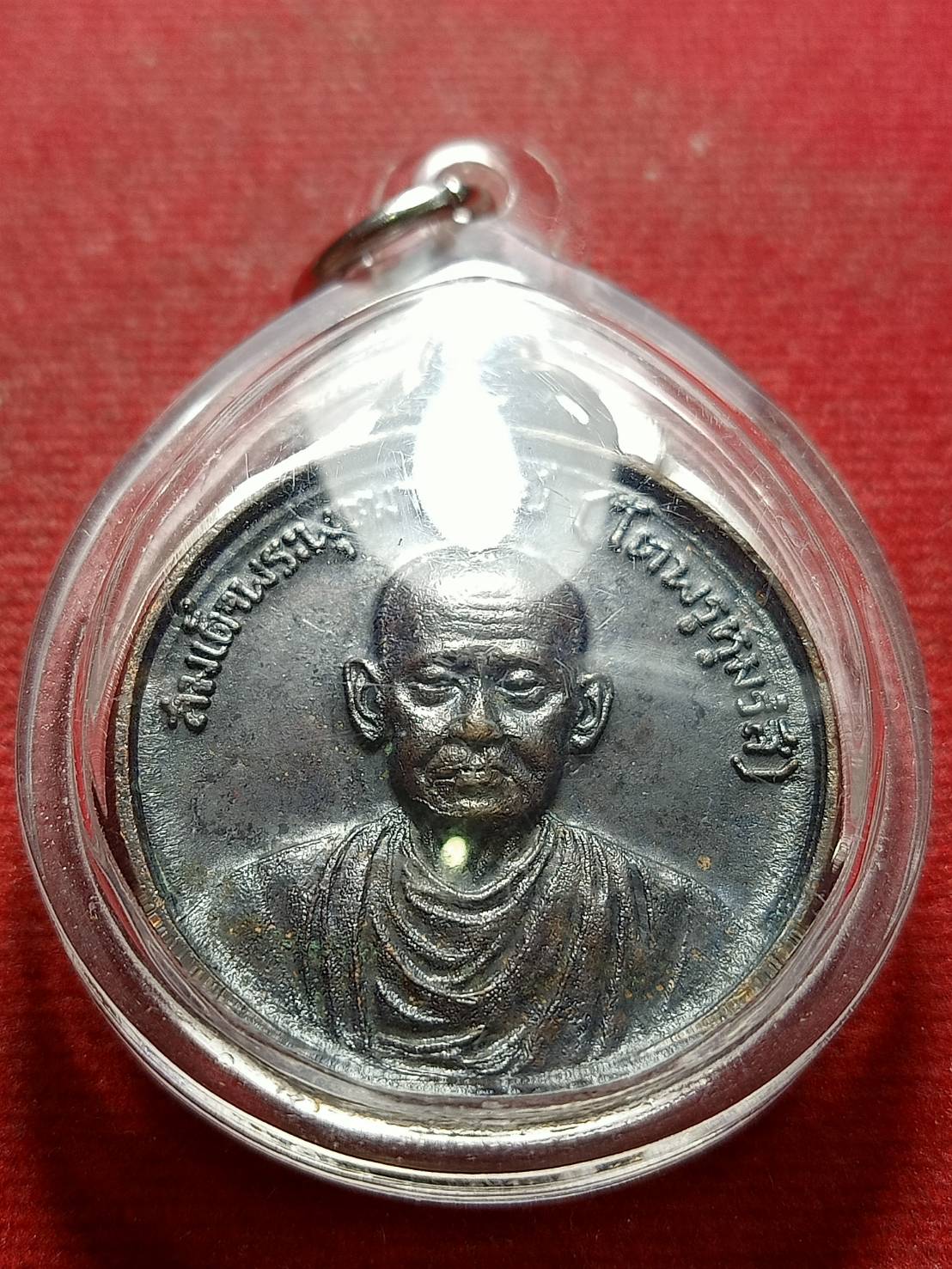 เหรียญสมเด็จโต หลัง ภปร. พิมพ์ใหญ่ เสด็จพระราชดำเนินตัดลูกนิมิตวัดไก่จ้น จ.อยุธยา ปี 2521 (SKU-11512)
