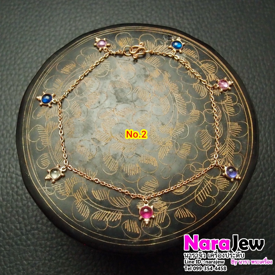 สร้อยข้อมือนาก 40% งานเก่า ตุ้งติ้งรูปเต่า พลอยแท้เนื้ออ่อน No.2 หลุดจำนำ