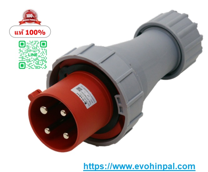 HTN0341 ปลั๊กตัวผู้กลางทาง 3P+E 63A 400V IP67 "DAKO"