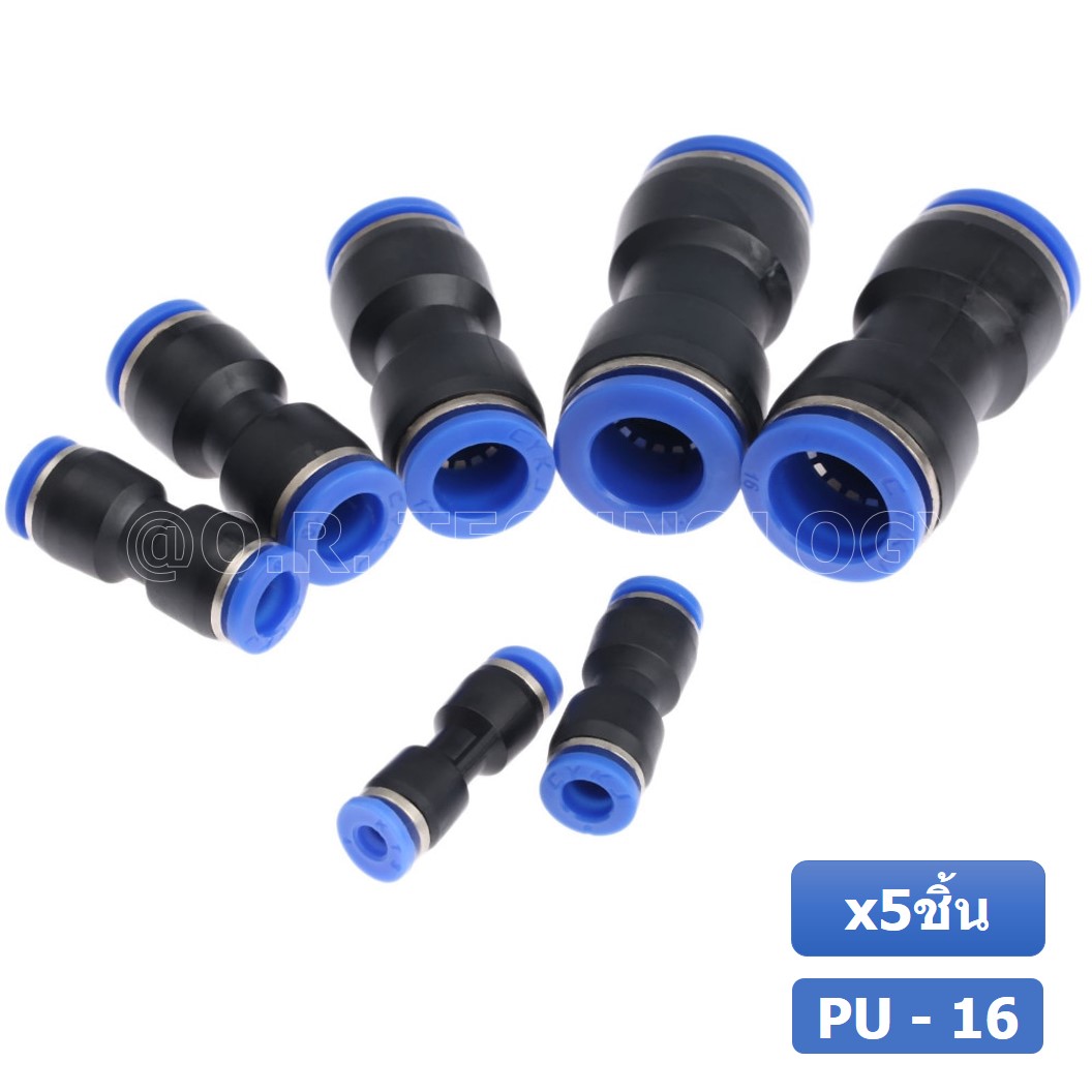 (5ชิ้น) PU-16 ข้อต่อลมตรง ข้อต่อลม 2 ทาง ข้อต่อลม ข้อต่อตรงท่อลม ฟิตติ้งลม Air joint Straight Connector PU Union Fitting