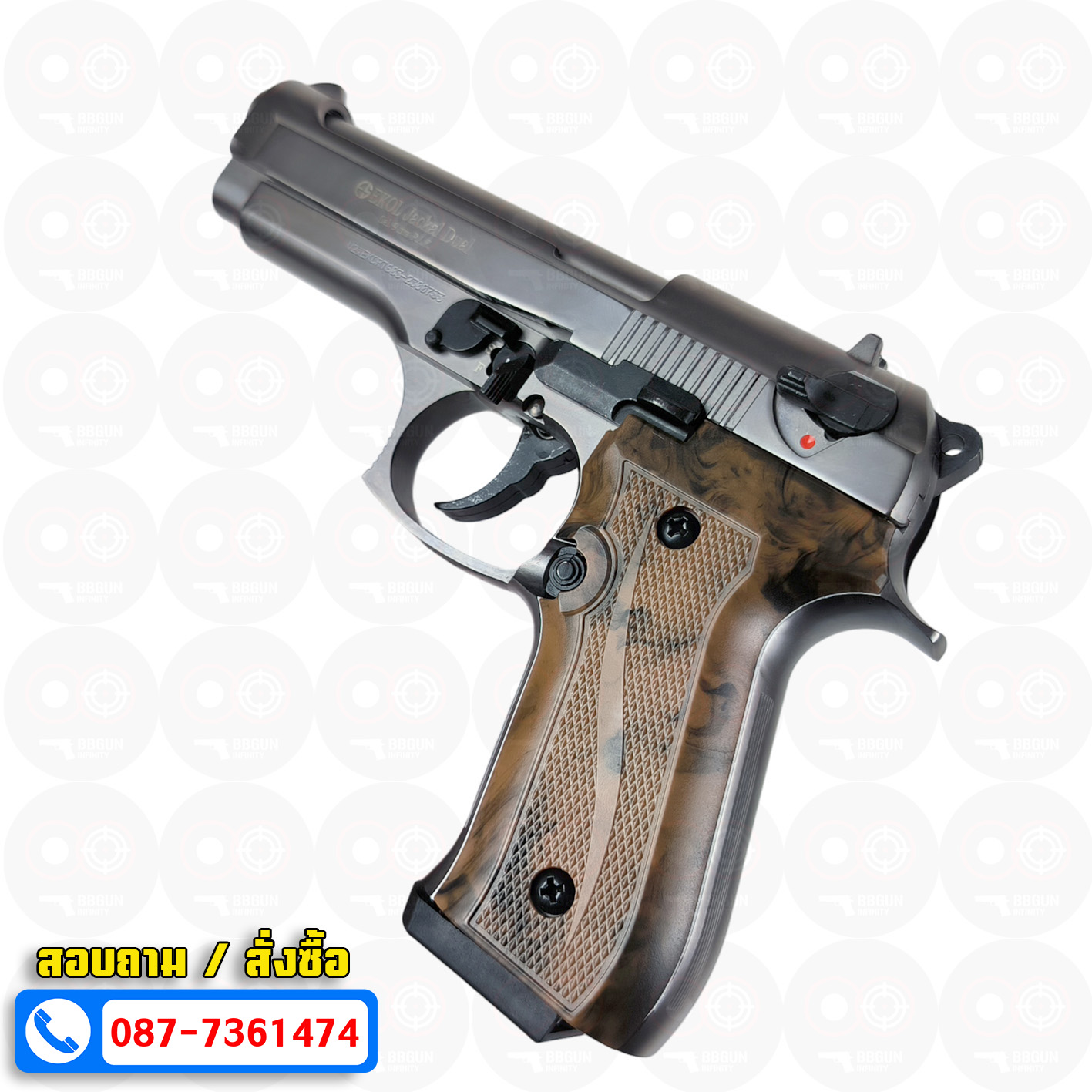 แบลงค์กัน EKOL JACKAL DUAL Full Auto 5 นิ้ว สีฟูม Blank Gun (แถมกล่องใส่ปืน แม็กกาซีน 2 อัน)