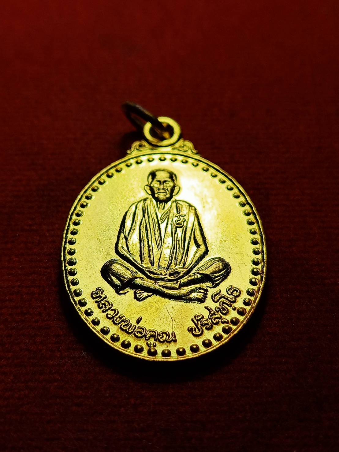 เหรียญหลวงพ่อคูณ รุ่น รวย คูณ เฮง วัดบ้านไร่ จ.นครราชสีมา (SKU-07757)