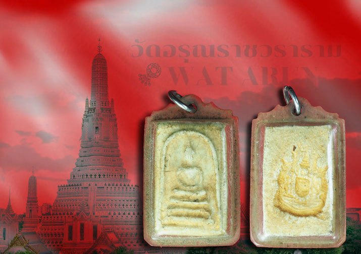 *40358 พระสมเด็จคะแนนหลังตราแผ่นดิน วัดอรุณราชวราราม ธนบุรี ปี 2509 เลี่ยมพลาสติกเก่าหลายสิบปี 9