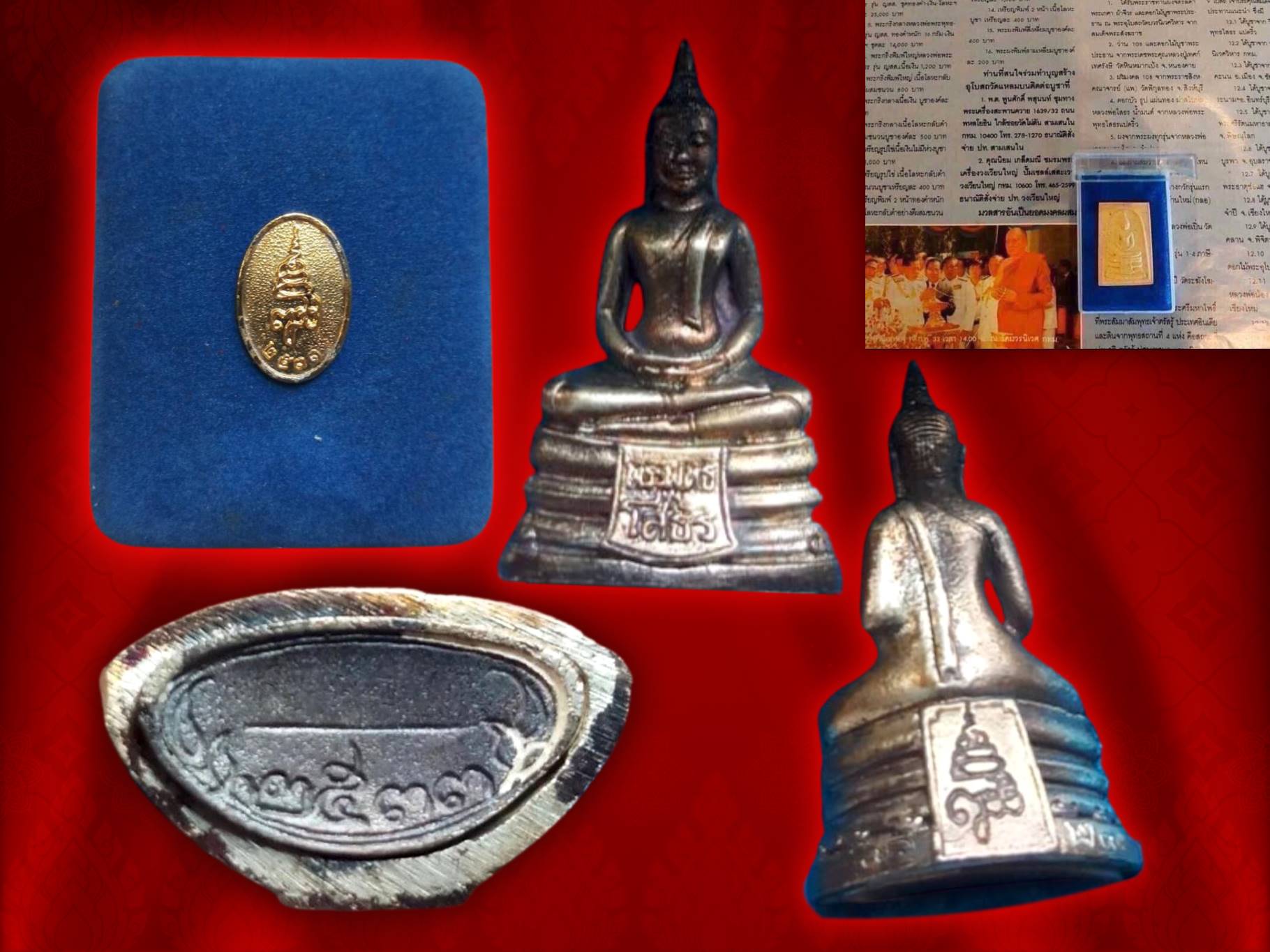 หลวงพ่อพระพุทธโสธร รุ่น ญสส. ปี2533 (เนื้อเงิน)พร้อมกล่องเดิมๆ งามๆ หายากสุดๆ ครับ ด้านหน้าตรงผ้าทิพย์สลักอักษรว่า พระพุทธโสธร ด้านหลังประดิฏฐานตราสัญลักษณ์ประจำพระองค์ คือ ญสส. มีหมายเลขประจำองค์พระ กำกับทุกองค์