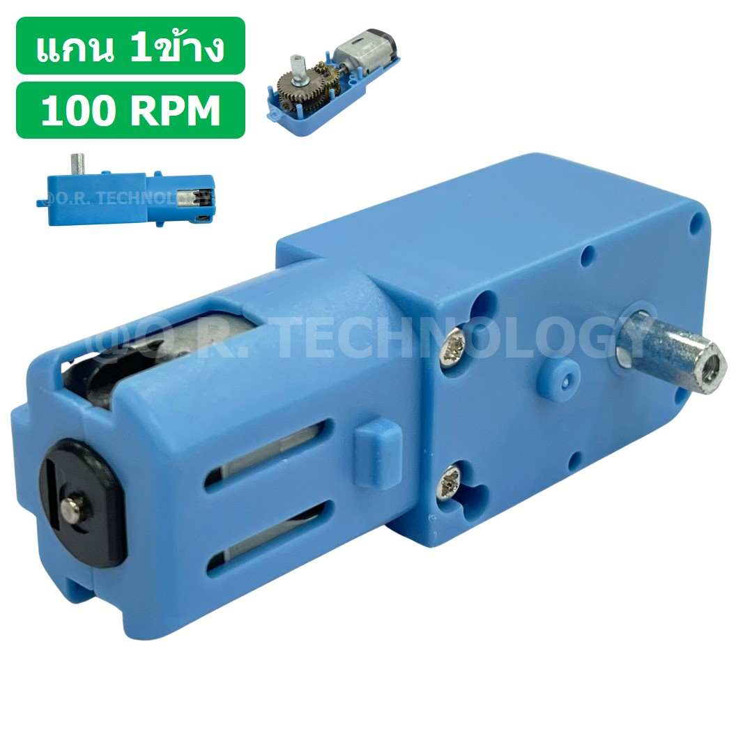 (1ชิ้น) JB207 มอเตอร์ฟ้า มอเตอร์ แกนเหล็ก แกน 1ข้าง TT130 DC All Metal Gear Motor 1:90 100RPM 3-6VDC มอเตอร์เกียร์ แกนเดี่ยว