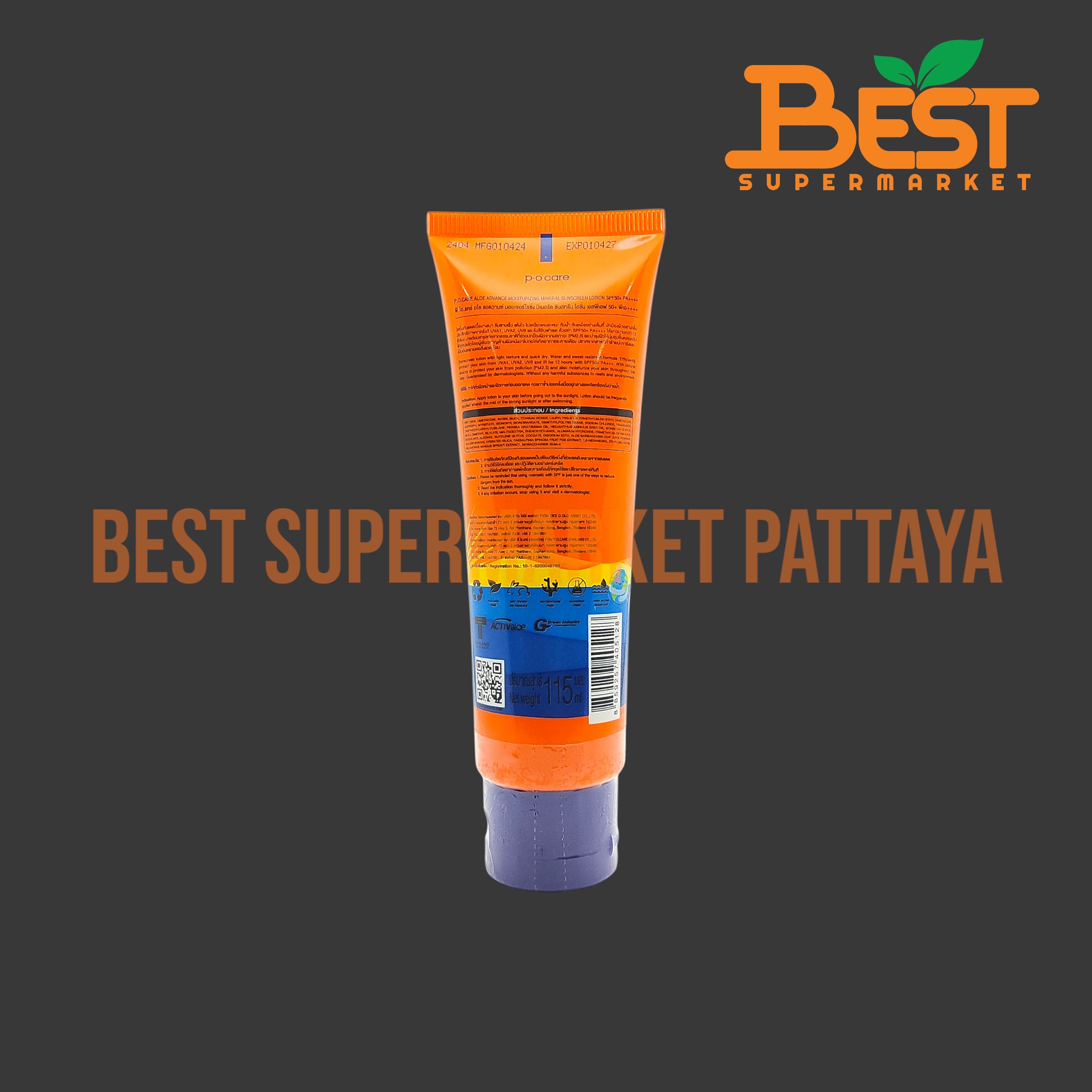 พี.โอ.แคร์ อโล แอดวานซ์ มอยเจอร์ไรซิ่ง มิเนอรัล ซันสกรีน โลชั่น 115 มล. P.O.Care Aloe Advance Moisturizing Mineral Sunscreen Lotion SPF50+ PA++++ 115 ml.