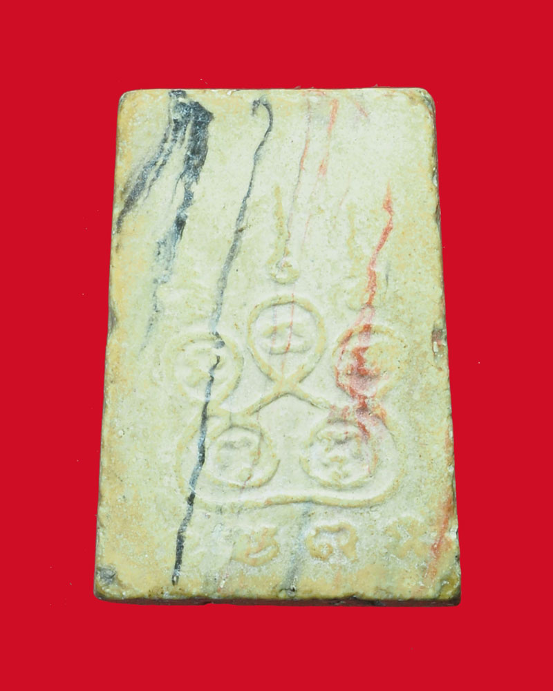 31629 พระสมเด็จสายรุ้ง หลังบันต์ห้า หลวงพ่อขอม วัดไผ่โรงวัว สุพรรณบุรี (หลวงพ่อกวย วัดโฆษิตรารามร่วมปลุกเสก) 9