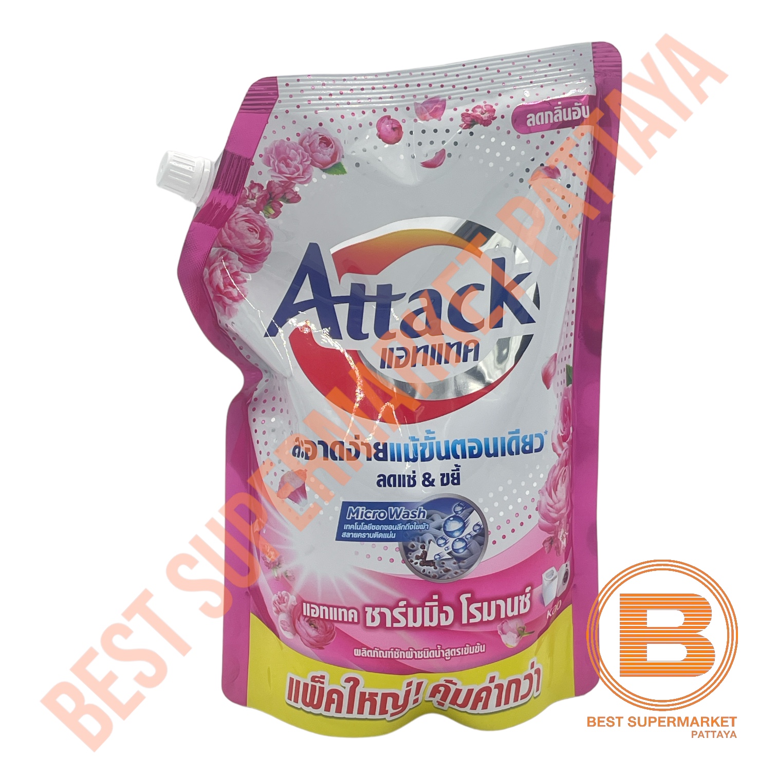 แอทแทค น้ำยาซักผ้า 1,400, 1,500 มล. Attack Liquid Detergent 1,400, 1,500 ml.