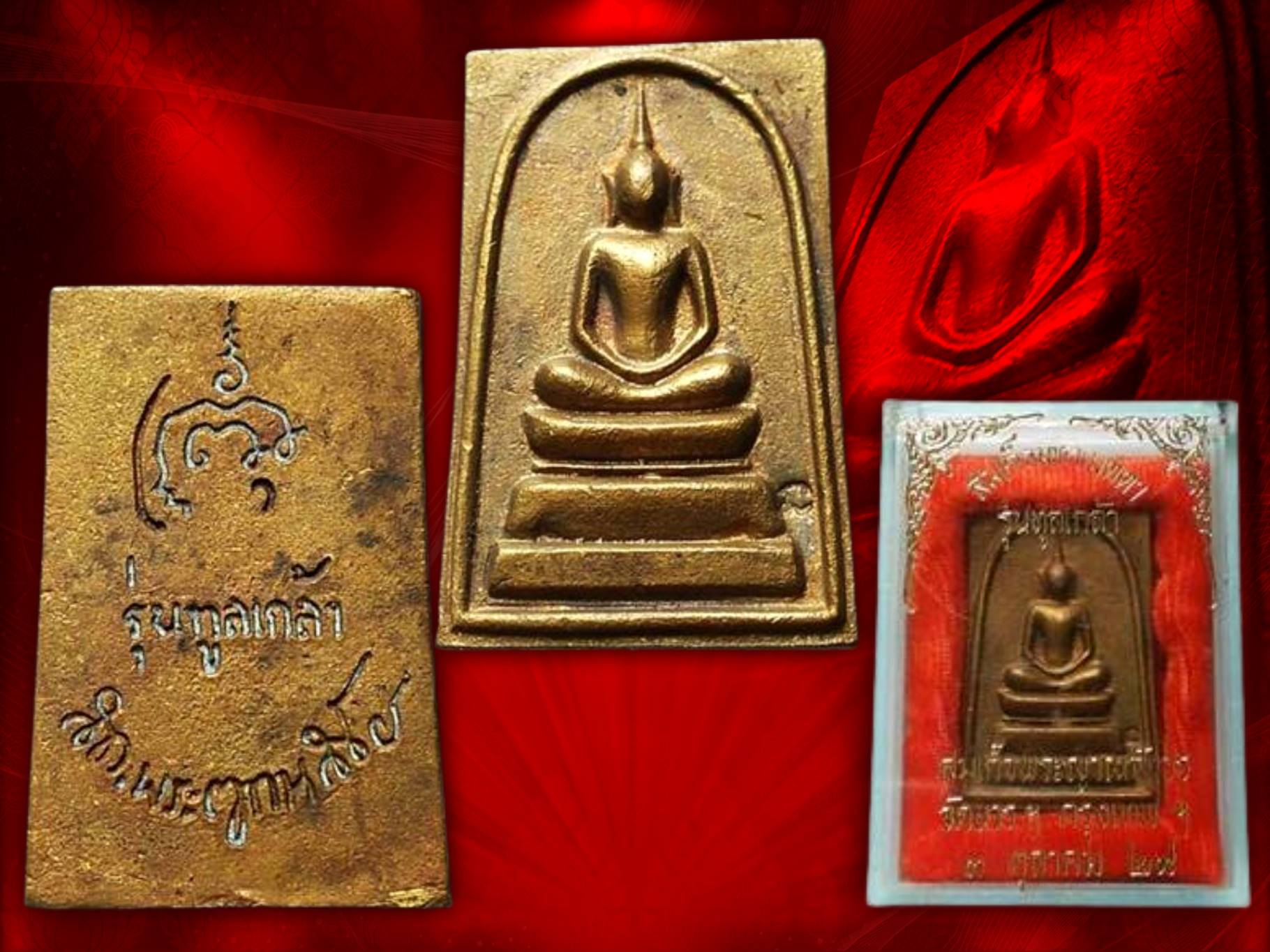 พระสมเด็จทูลเกล้า สมเด็จพระญาณสังวร วัดบวรนิเวศ ปี 2529 เนื้อทองฝาบาตร กล่องเดิมๆ ครบถ้วน