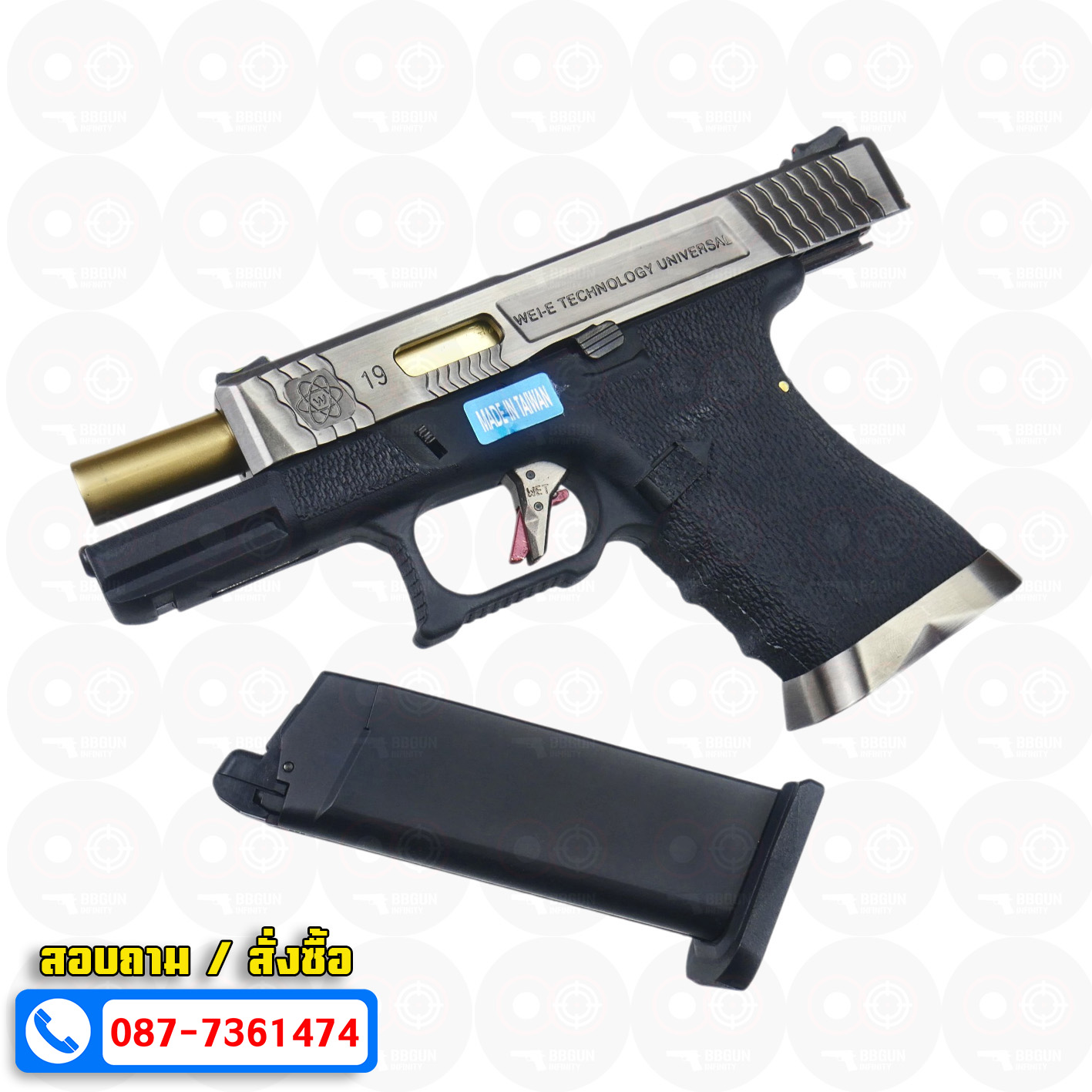 บีบีกันอัดแก๊ส WE Glock 19 T3 G-Force เฟรมดำ สไลด์เงิน ท่อทอง BB GUN