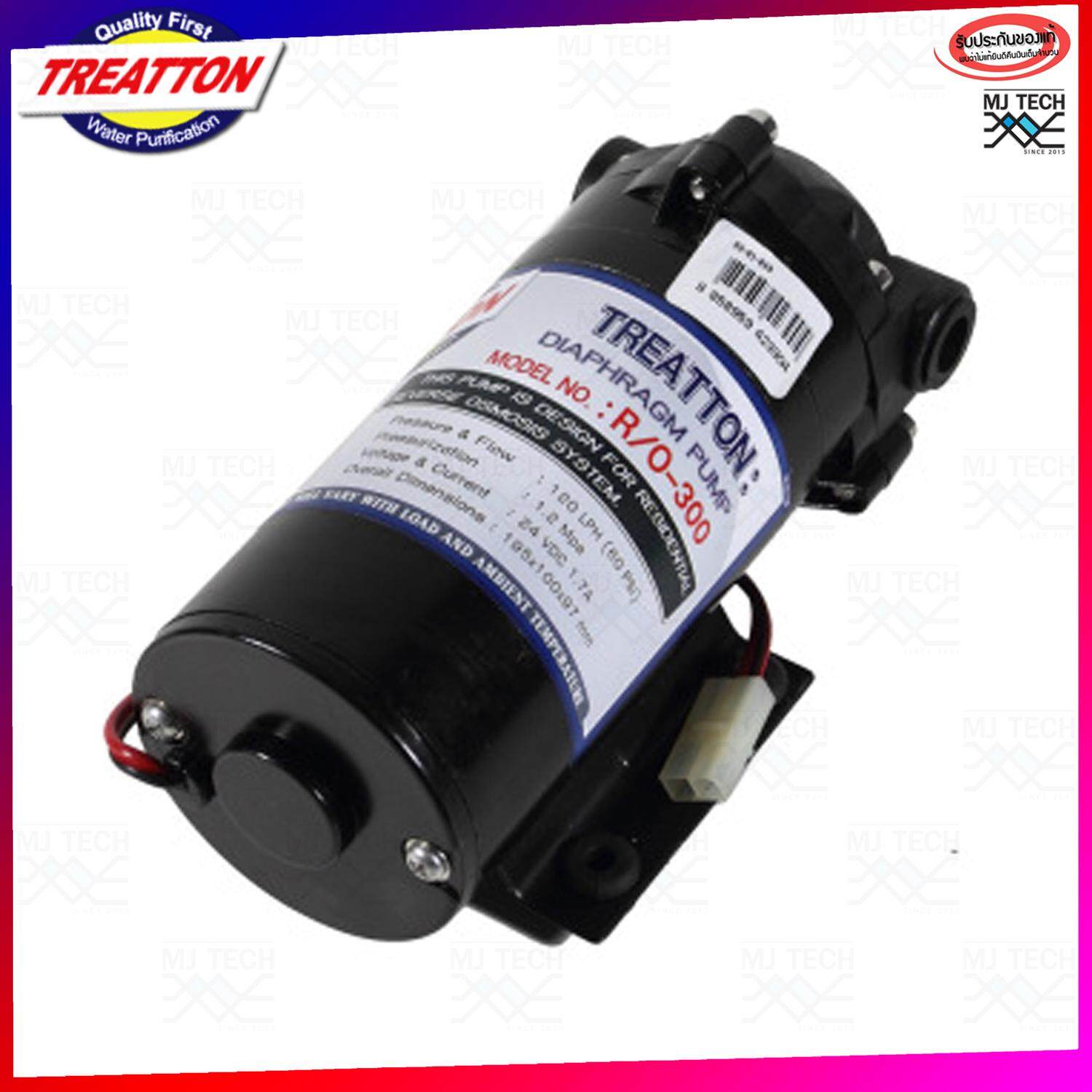 Treatton Diaphragm Pump ปั๊มปั้มไดอะแฟรม รุ่น R/0-300 แถมฟรี AC/DC Adapter 24V2A