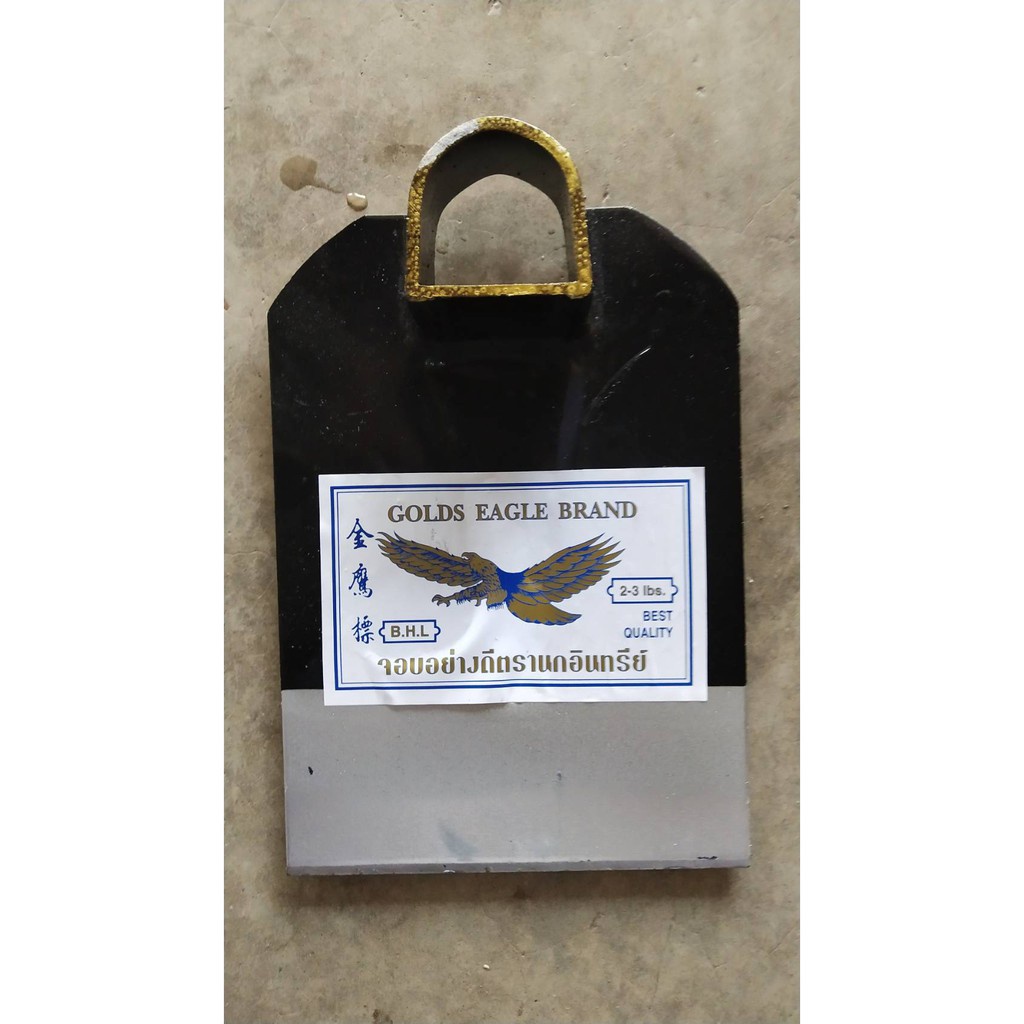 จอบรุ่นถูก 3 ปอนด์ ตรานกอินทรี ขายส่ง (กล่อง: 12อัน)(ราคารวมแวท)จอบเหล็กหนาสำหรับขุดดิน ถางหญ้า{รหัสสินค้า0502005301}