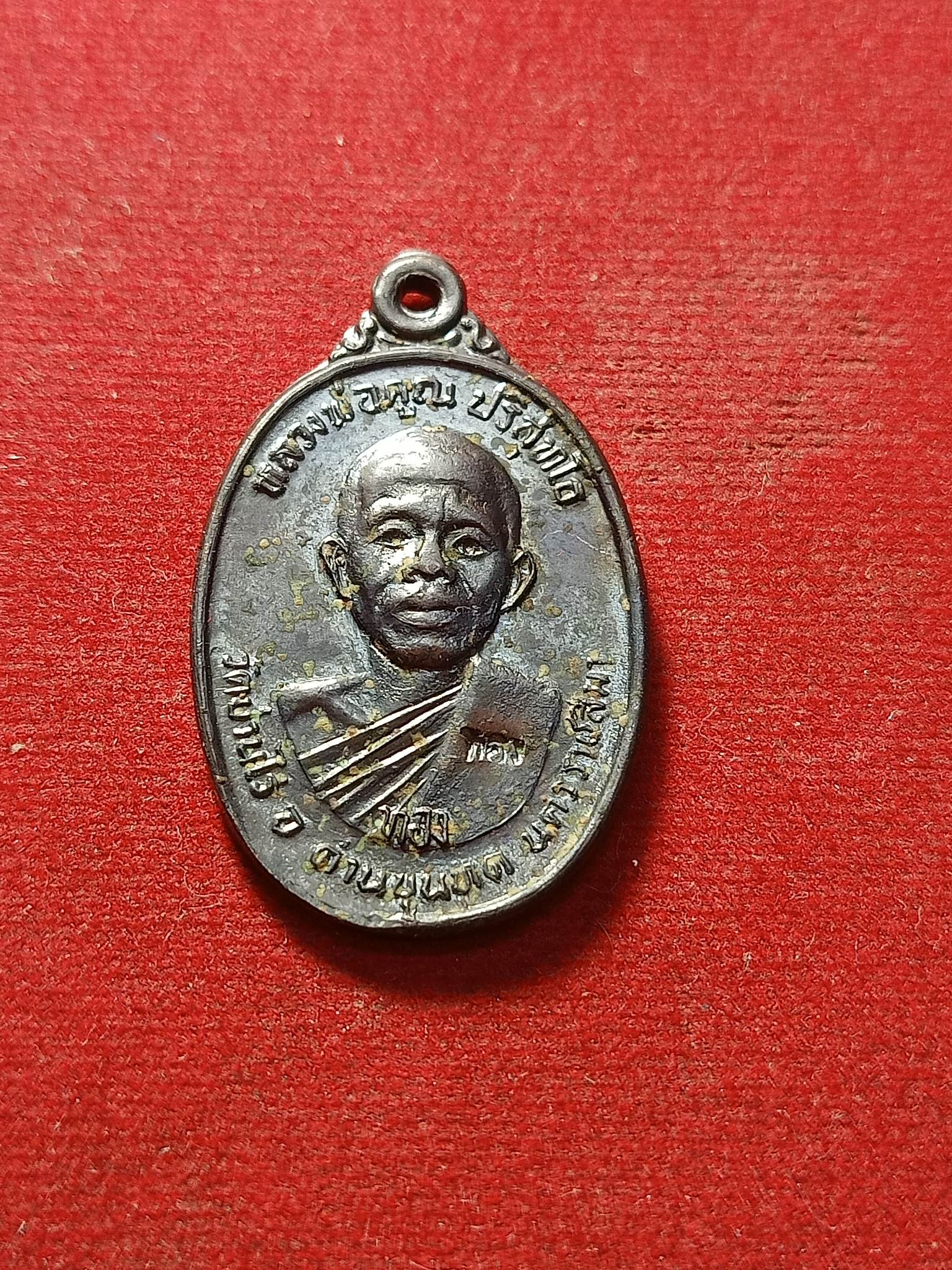 เหรียญหลวงพ่อคูณ วัดบ้านไร่ จ.นครราชสีมา รุ่นคูณทอง ปี 2537 (SKU-02000)