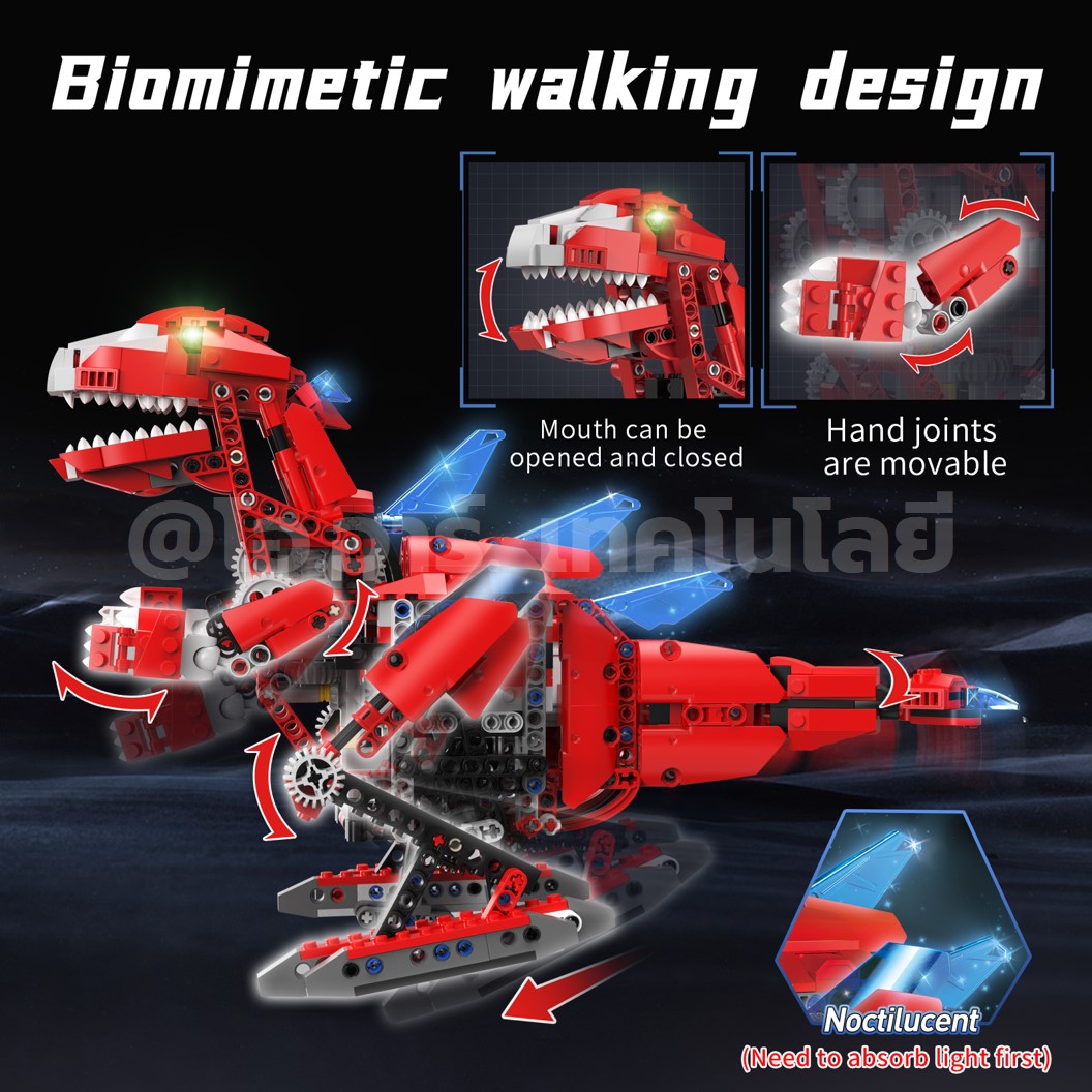KEEYEE WORLD K96172 ตัวต่อเสริมทักษะ 2 in 1 DINOSAUR ของเล่นเสริมทักษะ ตัวต่อ Building Block STEAM Education Programmable Robot