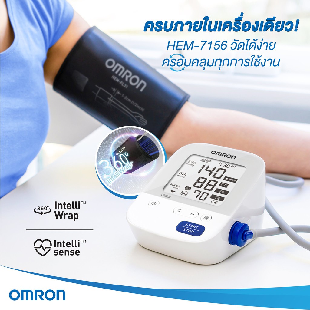 OMRON HEM-7156T-A เครื่องวัดความดัน