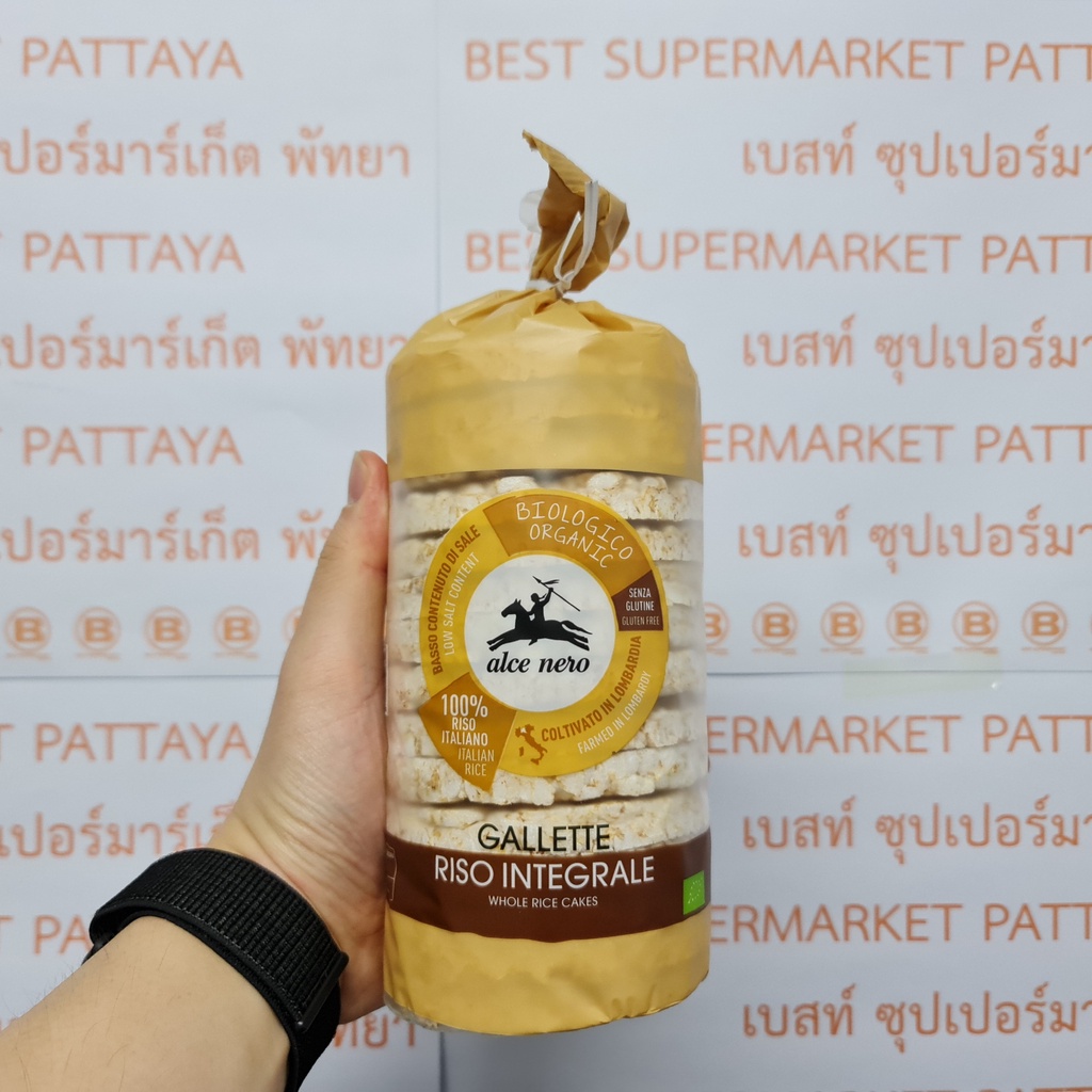 อัลเซ เนโร ข้าวออร์แกนิค อบกรอบ 150 มล. Alce Nero Organic Whole Rice Cakes 100 g.