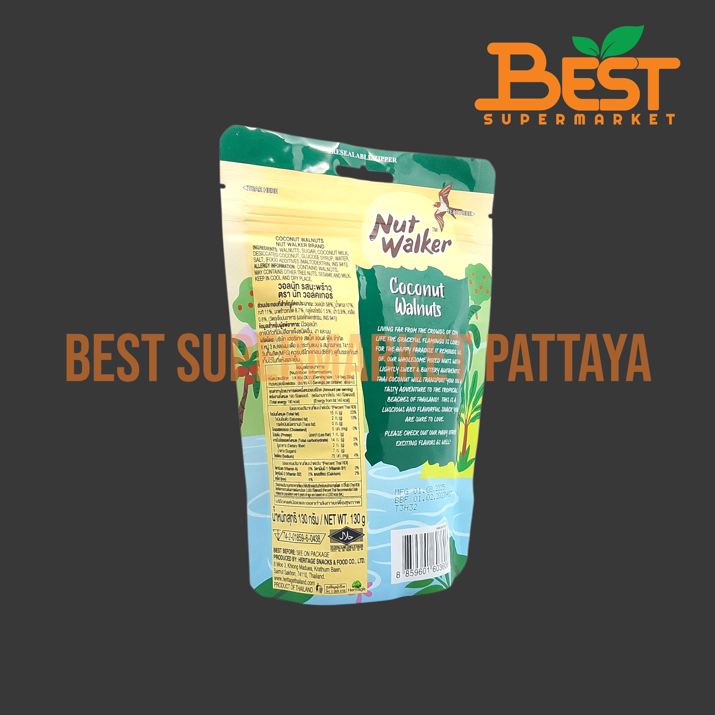 นัท วอล์คเกอร์ วอลนัท รสมะพร้าว 130 กรัม.Nut Walker Coconut Walnuts 130g.