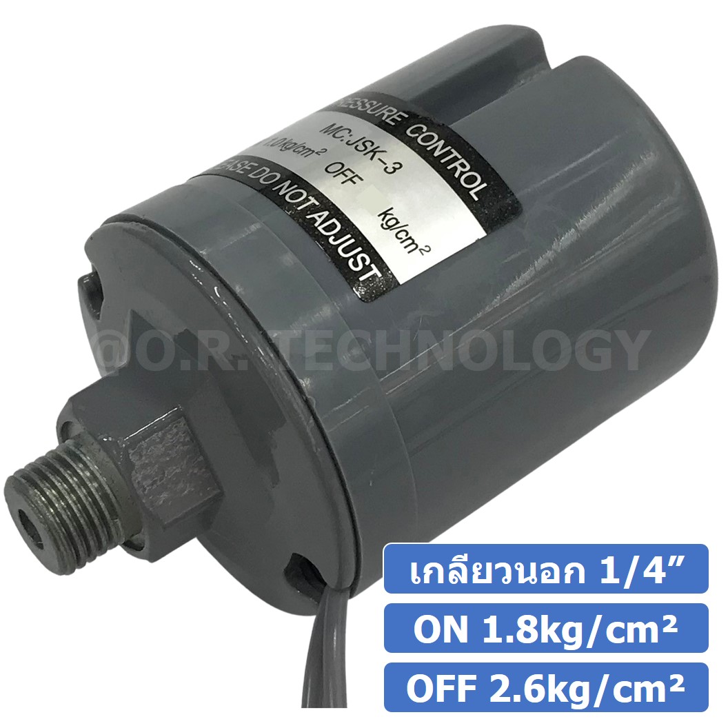 JKS-3 ON 1.8kg/cm² - OFF 2.6kg/cm² สวิทช์ควบคุมแรงดัน ตัวควบคุมความดัน เกลียวนอก 1/4" Pressure Switch Pressure Control Male Thread G1/4