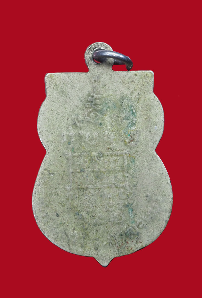 *31286 เหรียญหลวงพ่อเกลี้ยง วัดเขาใหญ่ กาญจนบุรี เนื้ออัลปาก้า 20