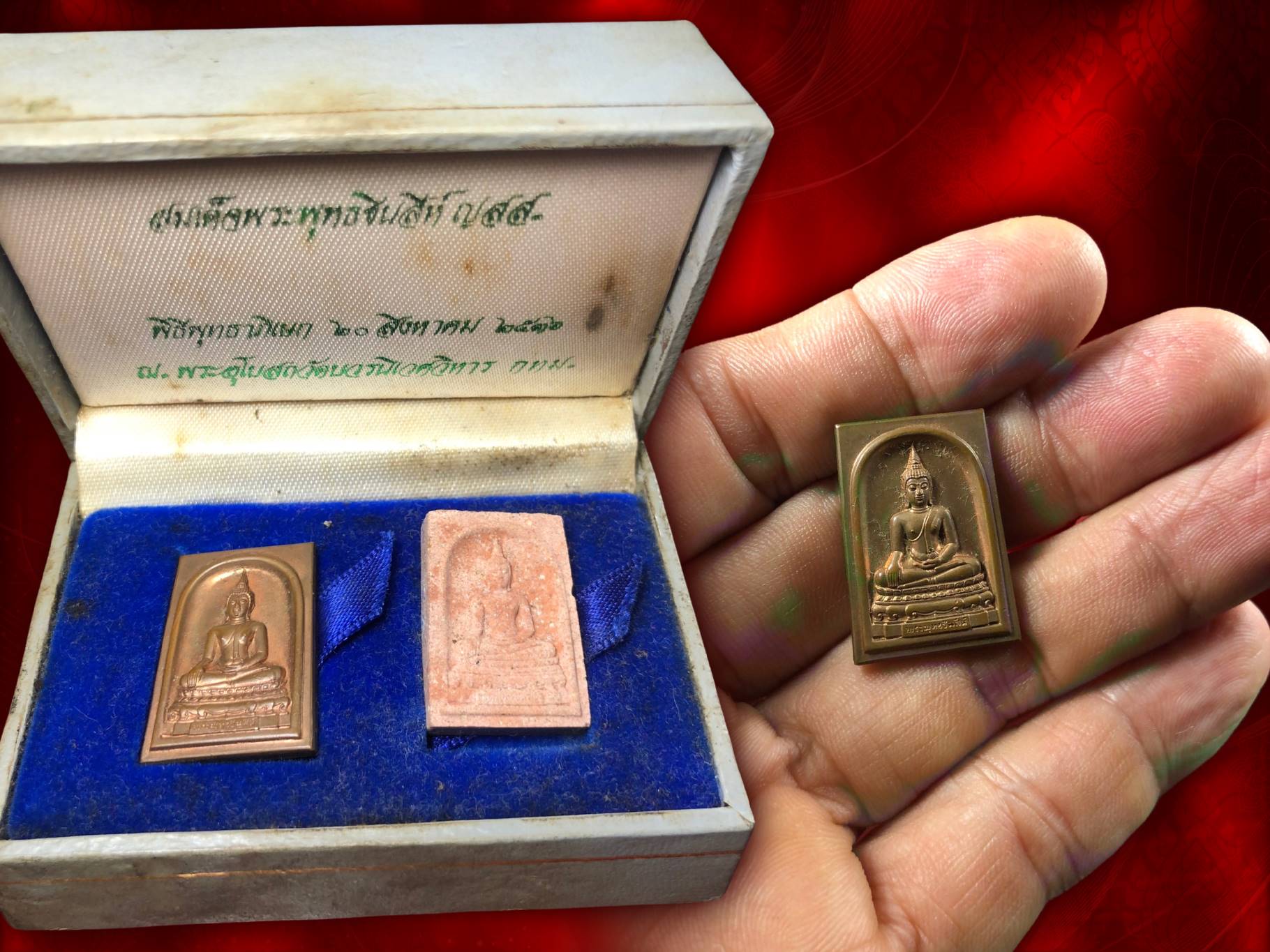 เหรียญพระพุทธชินสีห์ ญสส. วัดบวรนิเวศวิหาร เนื้อเงิน พนฃร้อมกล่อง จัดสร้างฉลองวาระครบ 80 พรรษา 3 ตุลาคม 2536 งามสุดๆ คม ชัด ลึก ครับ