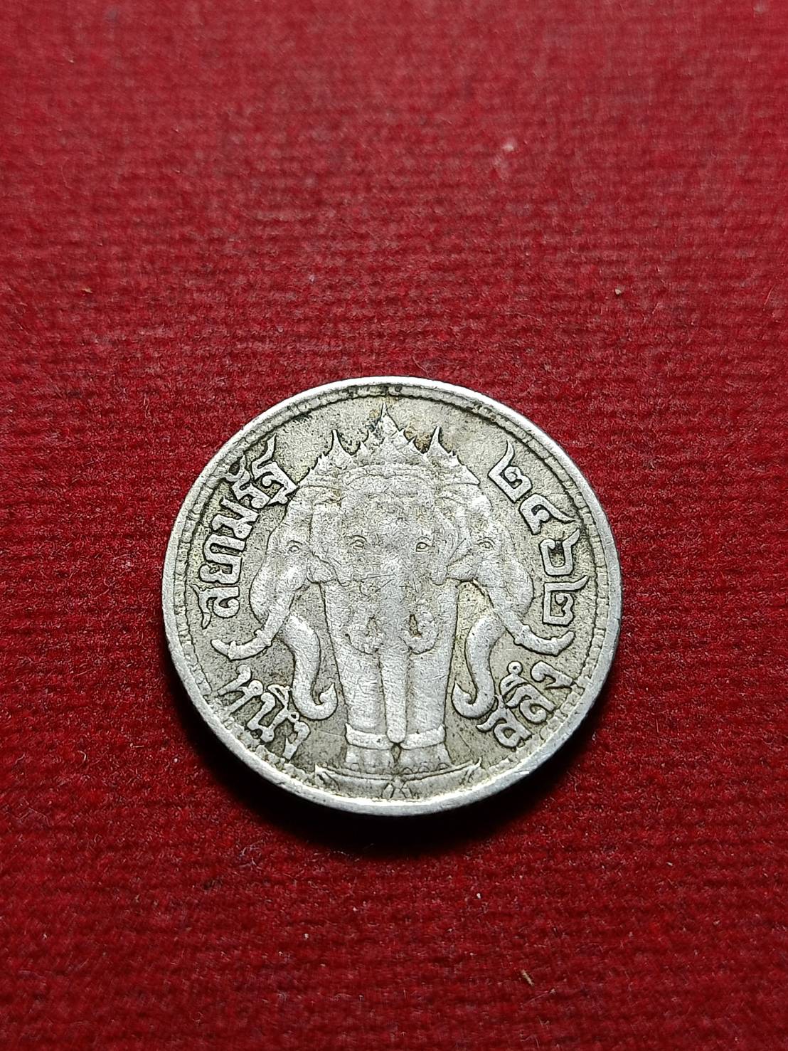 เหรียญหนึ่งสลึง เนื้อเงิน ร.6 มหาวชิราวุธสยามินทร์หลังช้างสามเศียร สยามรัฐ ปี 2462 (SKU-11201)